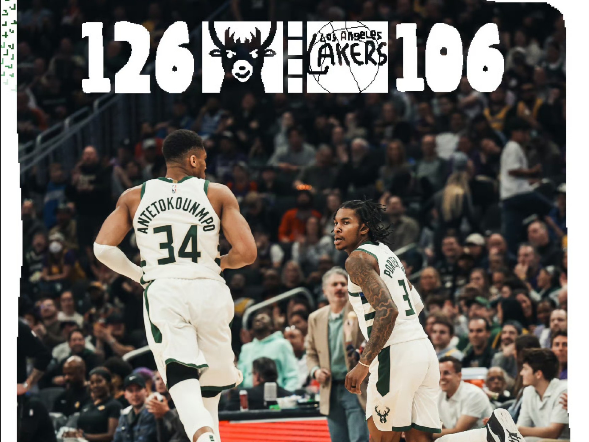 雄鹿B队绝地反击鹈鹕，巴图姆打破历史纪录的简单介绍