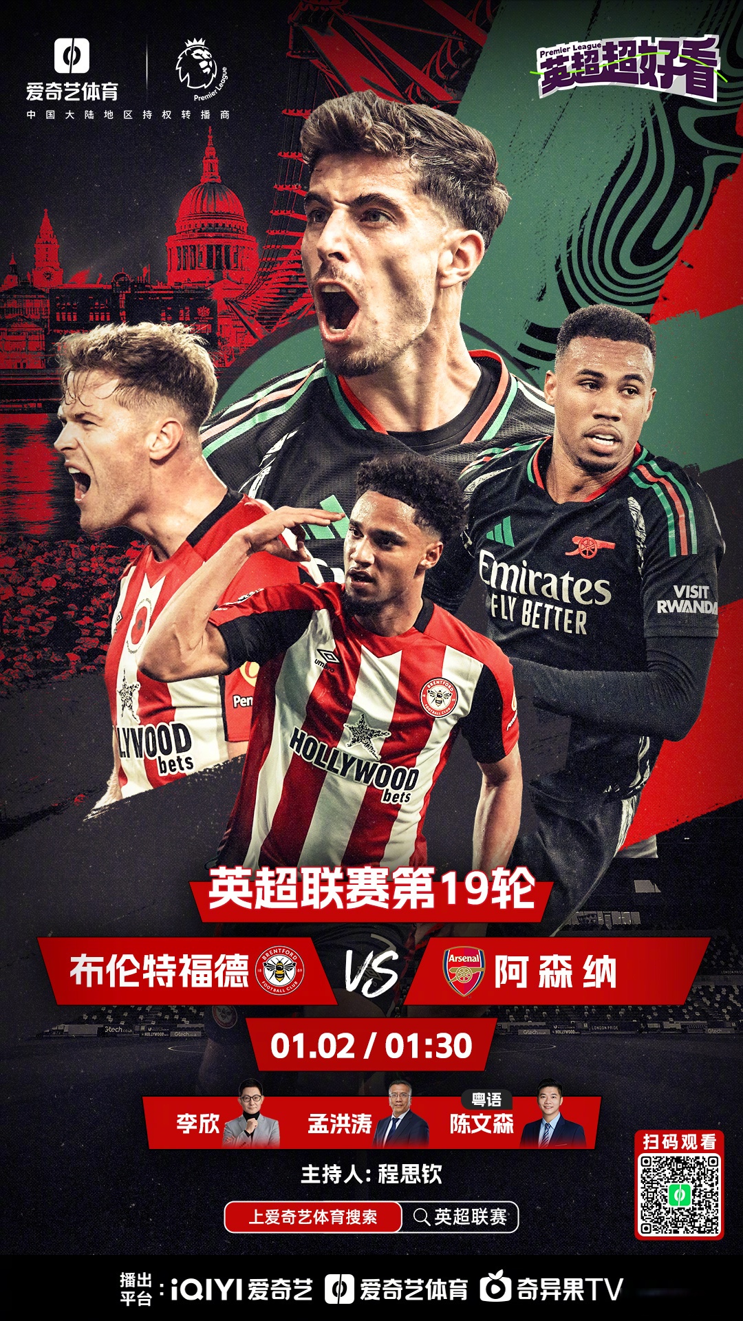 关于曼城爆冷莱比锡红牛，弗拉霍维奇一己之力扛起全队的信息