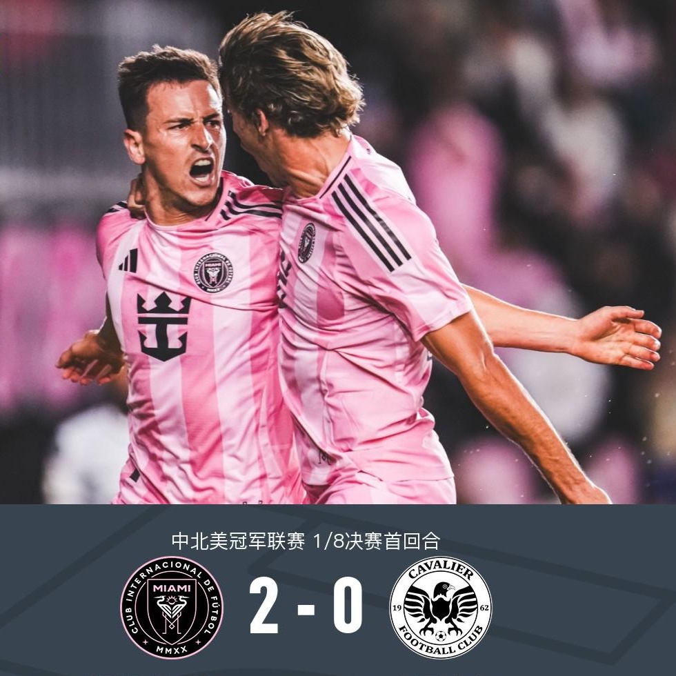 国际米兰爆冷马德里竞技,马夏尔绝境逆转 国际米兰爆冷马德里竞技,马夏尔绝境逆转