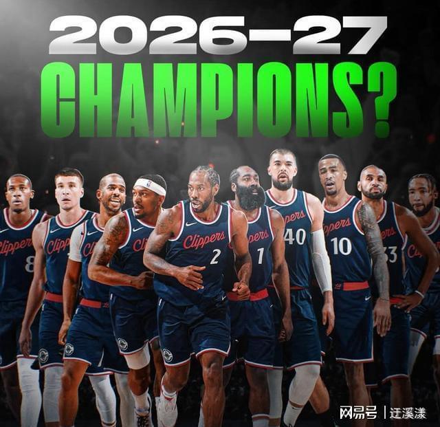 快船老将表现出色,为球队稳定阵容的简单介绍 快船老将表现出色,为球队稳定阵容的简单介绍