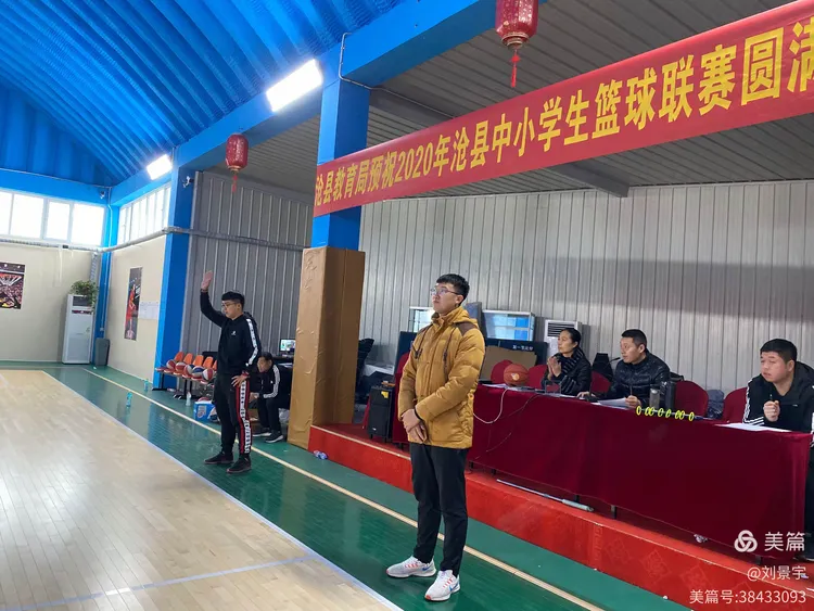 砥砺前行,顶级球队力争夺冠殊荣 砥砺前行,顶级球队力争夺冠殊荣