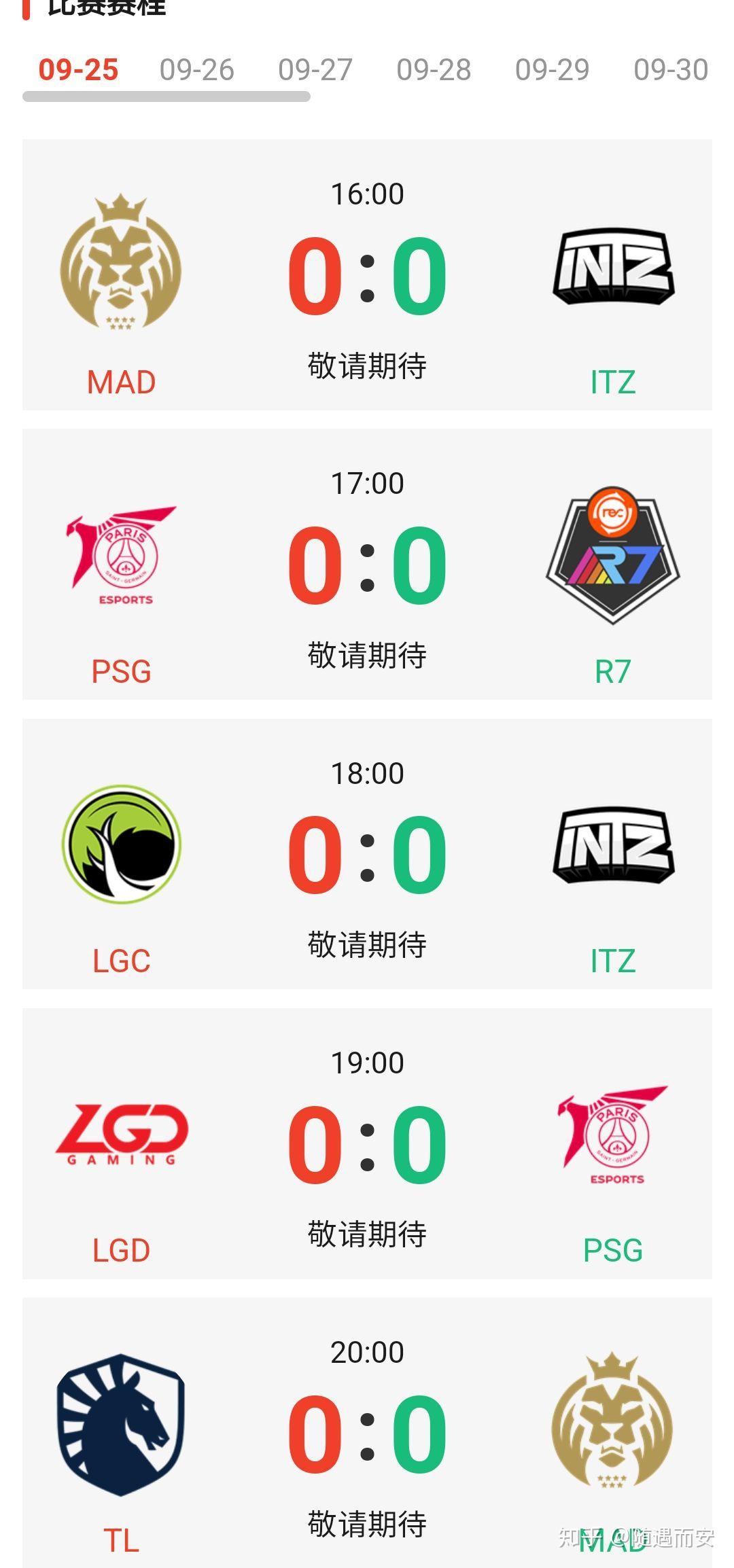 DRX碾压TL，Tian关键制胜的简单介绍