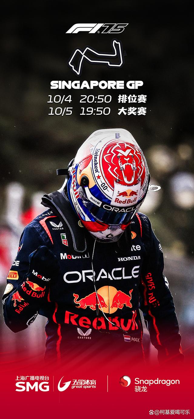 威廉姆斯碾压红牛车队,维斯塔潘惊艳四座的简单介绍 威廉姆斯碾压红牛车队,维斯塔潘惊艳四座的简单介绍